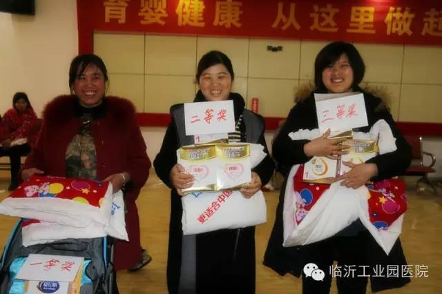 临沂工业园医院春节后迎来第一次孕妈咪聚会：小包被缝制比赛！